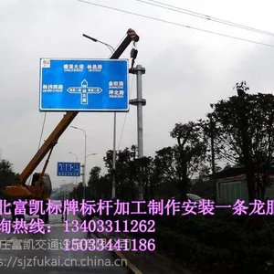 朔州交通标志牌安全标志牌批发134O3311262长治标志牌阳泉标志牌太原大同标志牌批发山西标志牌内蒙古标志牌