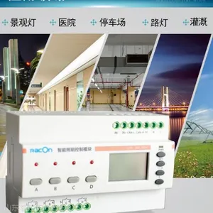 北京智能照明控制器厂家RKL-M04 独立控制器