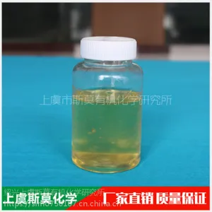 双十二烷基二甲基-多胺-双季铵盐80%用于油田的注入水杀菌
