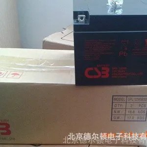 CSB蓄电池 12V65AH CSB蓄电池 GP12650 ***销售
