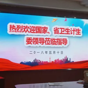 江苏亮彩室内全彩 高清表贴三合一LED小间距 p1.2、P1.4、P1.6等可选