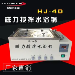 HJ-4D�Ŀ�304����ִ�������ˮԡ��
