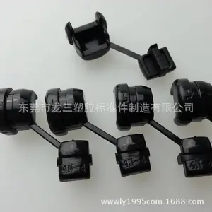 美规电源线扣4N-4 东莞龙三塑胶标准件制造
