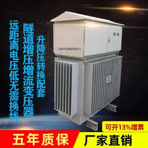 ��Ӧ����������ѹ��ѹ��ѹ��380Vת1100V/1500V/2200V
