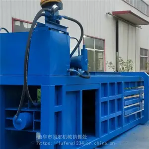 新疆海绵卧式液压打包机多少钱