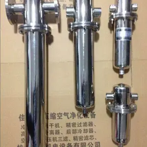 佳洁真空泵除菌过滤器