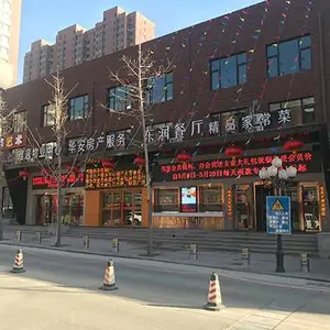 医院楼顶大字报价-清徐楼顶大字报价-腾元广告