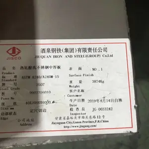 2507不锈钢板40mm厚现货价格