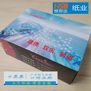 广告。选抽纸。定制盒抽 长盒 “时尚”