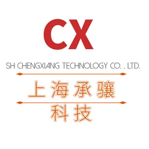 上海承骧科技有限公司