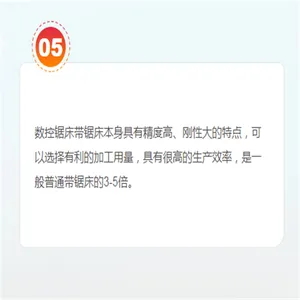 德瑄gb42双柱重型金属带锯床价格