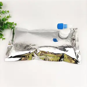 东莞厂家批发定制铝箔牛奶吸嘴袋果汁液体半固体食品袋洗衣液袋铝箔吸嘴袋 /可定制