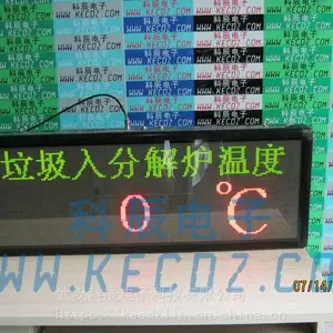 武汉科辰KECSD模拟信号采集显示
