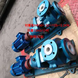 诚俊泵阀厂家直销IHF化工衬氟离心泵