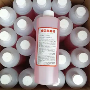 喷码机耗材