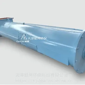 φ500-φ1250型矿渣微粉螺旋输送机,矿渣立磨喂料装置,天津驰坤
