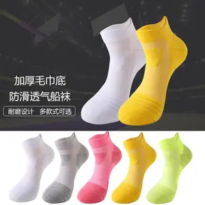 篮球袜 加厚毛巾底短筒袜锦纶篮球袜 户外骑车运动袜厂家直销