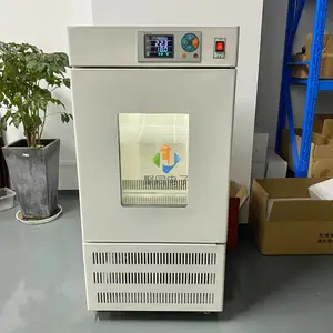 光照培养箱PGX-250A细胞种子栽培箱 智能人工气候箱