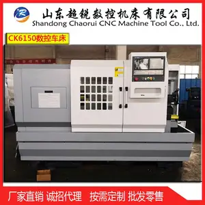 CK6150数控车床三挡变频调速可选配伺服主电机性能更稳定 重型6150数控车床