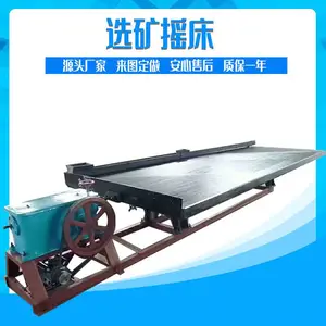 ѡ��ҡ���豸 ҡ������ˮ�崲¯������ҡ�� �������β�����6Sҡ��