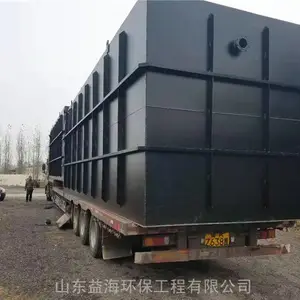 ������ҽԺҽ�Ʒ�ˮ���ȼ���Ʒ�ˮ���� ����ֱ��һ�廯ҽ����ˮ������ʩ