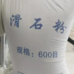 辽宁海城1250目滑石粉
