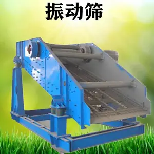 大型无轴筛分机 矿用砂石分离筛选设备 直线振动筛 鼎泉机械设备