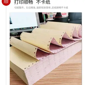 新疆乌鲁木齐票据联单厂家 印刷医疗门诊住院收费收据 定做送货单物流货物托运单