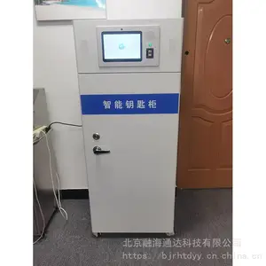 冷轧钢板挂钥匙柜 智能钥匙柜 了解行情 融海通达