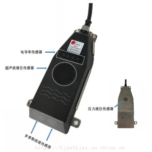 多普勒流速传感器(澳大利亚Unidata)型号:Ultraflow6537