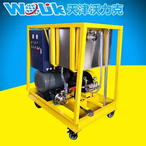 沃力克1000公斤 500公斤工业换热器冷凝器高压管道清洗机