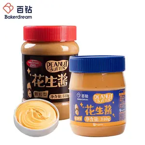 百钻颗粒柔滑花生酱家用早餐涂抹吐司面包酱拌热干面火锅蘸酱调味