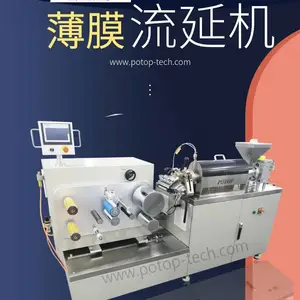 ��Ĥ��������ʵ��� ��У�о�Ժ��ҵ�з�ר�ÿ�