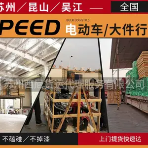 苏州西尼货运代理服务有限公司