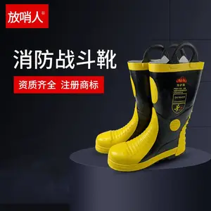 ������FSR0204����������� ����ս�������վ�Ԯ��ȼ��