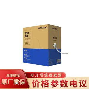 普联TP-LINK TL-EC5e-305A 超五类非屏蔽网络工程线 网线 305米