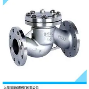 CB/T3944-2002船用不锈钢法兰止回阀