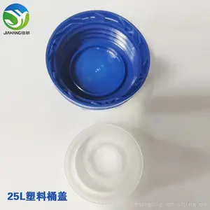 25������Ͱ�� PE����ϩ��Ͱ�ڸǲ��� �Ѻ������ܷ��Ժ�