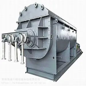 污泥烘干机桨叶干燥器JYG系列