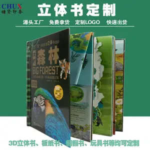 商务广告设计印刷,企业VI产品礼品包装画册标签定制
