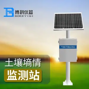 ������������ ��������BK-TS400 ���������Զ����վ ���������ٲ���