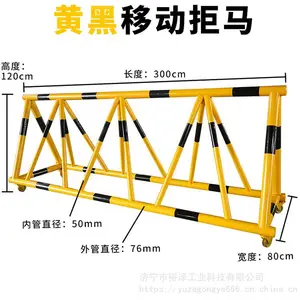 移动拒马路障 挡车栏 幼儿园学校门口防撞栏 安全防护隔离栏