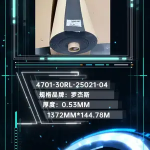 美国罗杰斯泡棉4701-30RL-25020-04聚氨酯泡棉模切冲型厚度:0.5MM规格:1372M