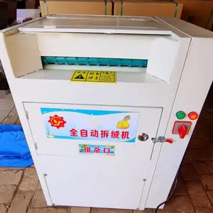 �������޷� ���ޱ����²��޻� xcrj-21�����޷����޻� ����ʹ��