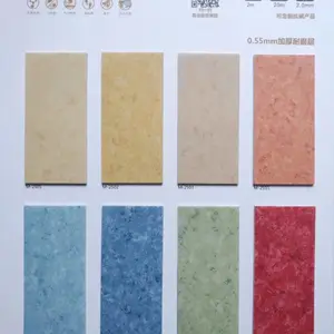 安杰诺塑胶地板 商用PVC地板卷材 福榕系列2.0密实地胶全国运营中心