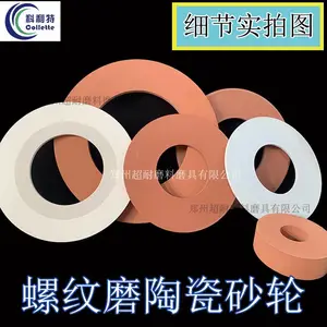 科利特 螺纹磨砂轮白刚玉陶瓷平形400*10*203导轨磨平面磨外圆磨