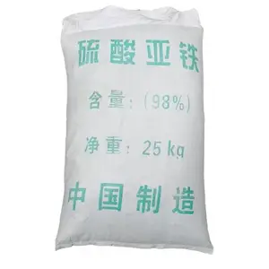 硫酸亚铁污水絮凝剂环境污染处理剂水处理剂