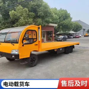 2T�綯ƽ�����䳵 3T���ְ��˳� �ߴ�ɶ���1Tǣ����