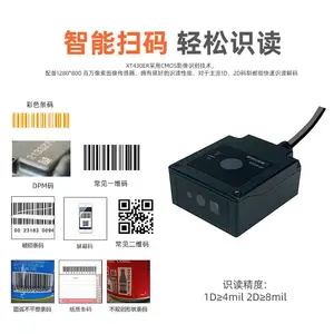 XT430ERͣ���շ�ɨ����������������Զ����ɨ��ģ���ά��ģ��