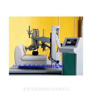 沙发综合耐久性试验机/座面耐久性综合试验机通铭仪器TOMY